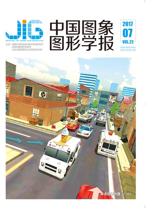Current Issue Cover