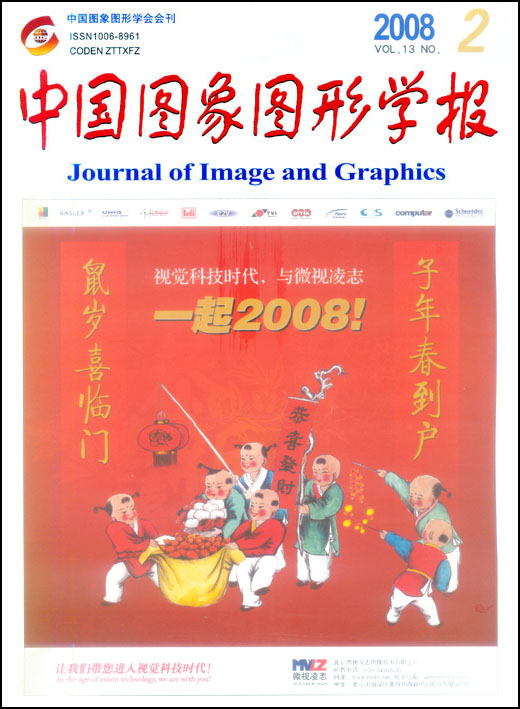 Current Issue Cover