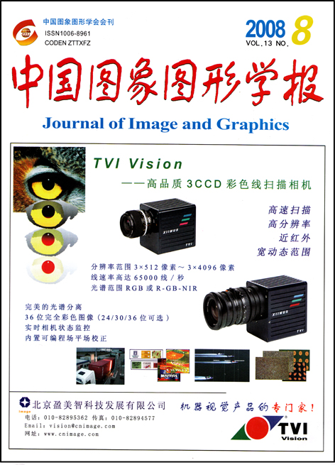 Current Issue Cover