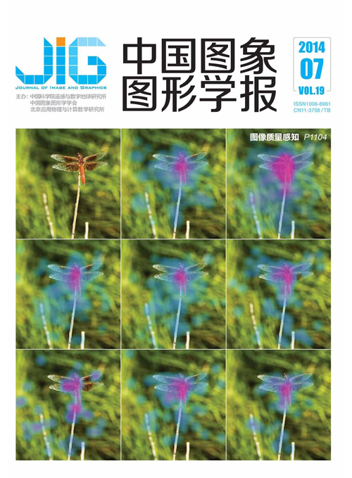 Current Issue Cover