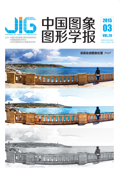 Current Issue Cover