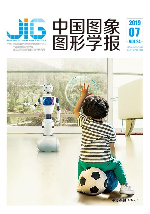 Current Issue Cover