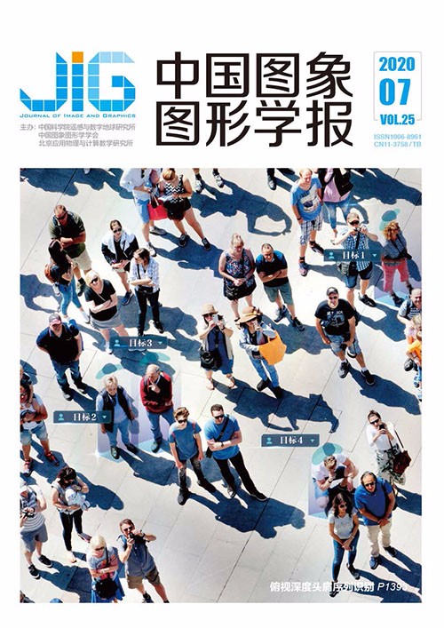 Current Issue Cover