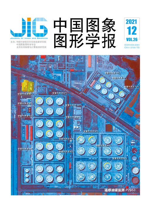 Current Issue Cover