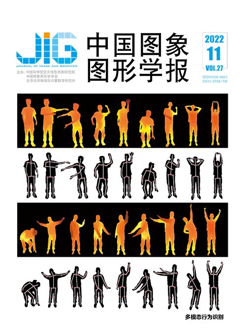 Current Issue Cover