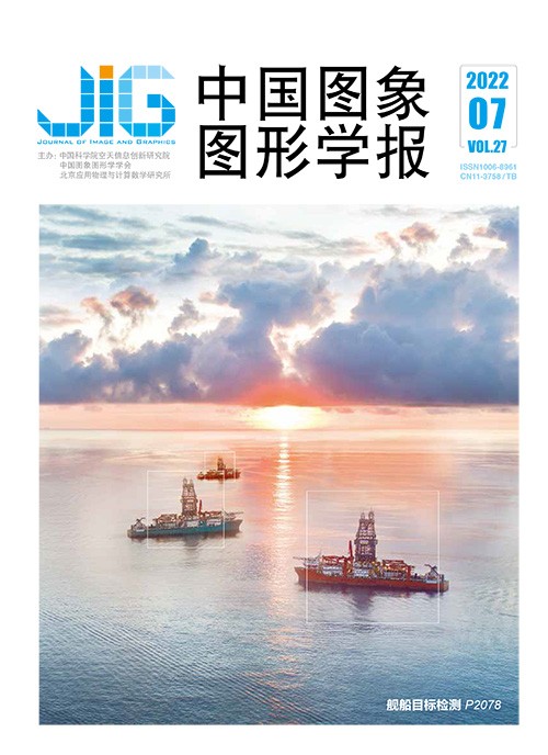 Current Issue Cover