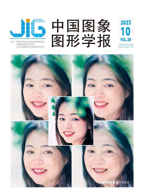 Current Issue Cover