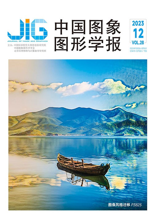 Current Issue Cover