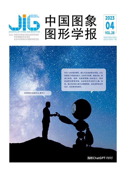 Current Issue Cover