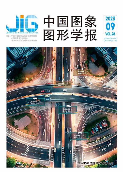 Current Issue Cover