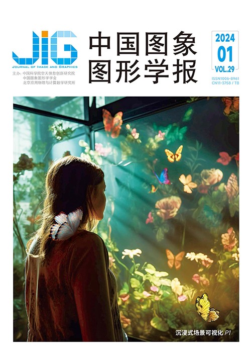 Current Issue Cover