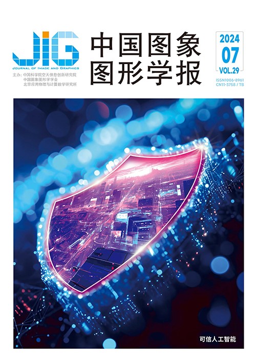 Current Issue Cover